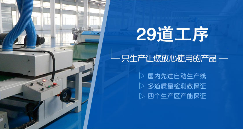保温一体板